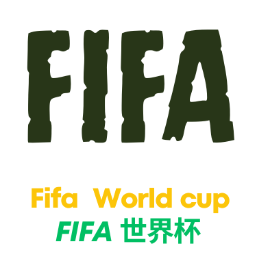 世界杯赔率