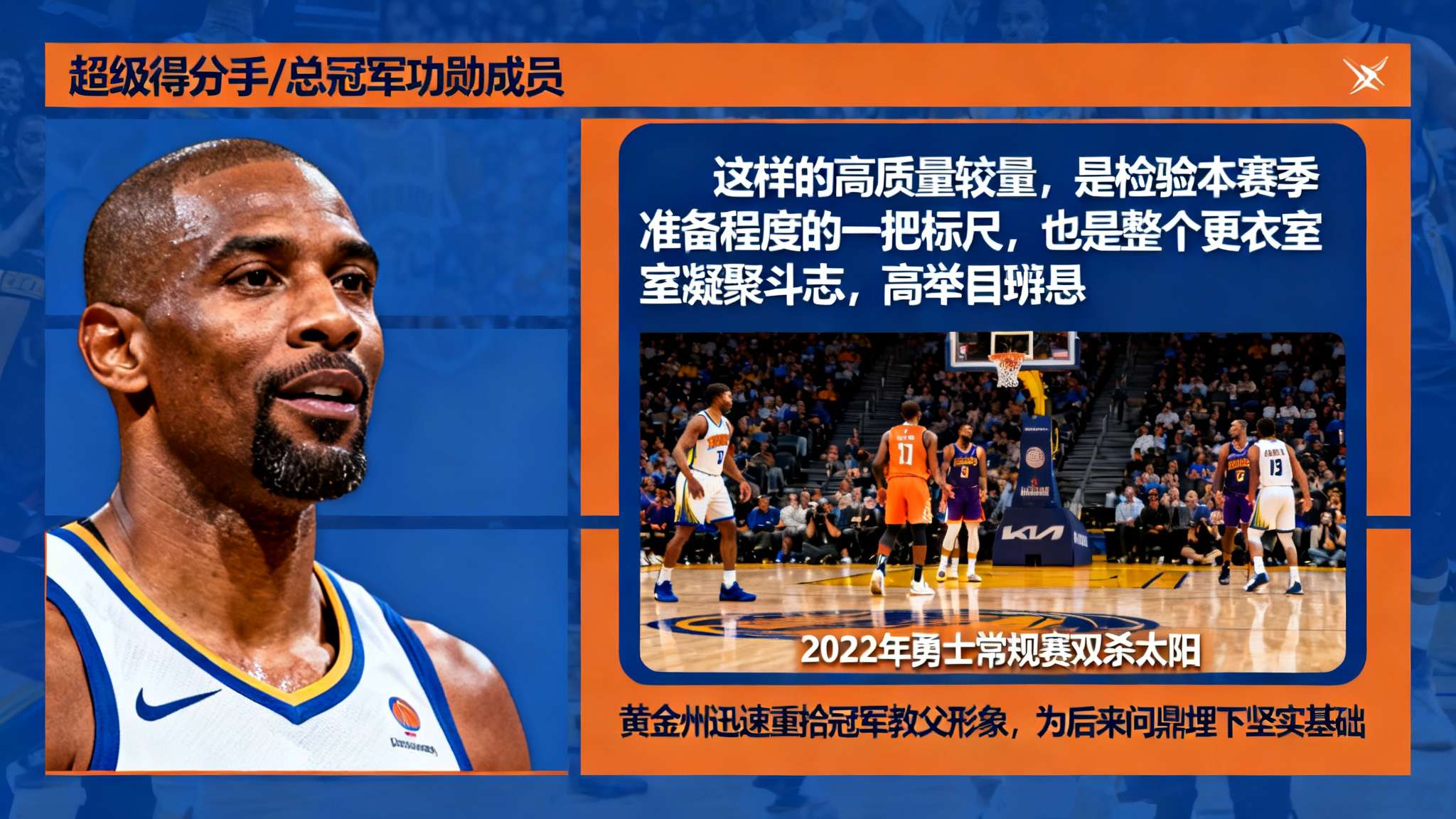 皮尔斯：绿军击败全员齐整的雷霆，能极大提振他们的信心